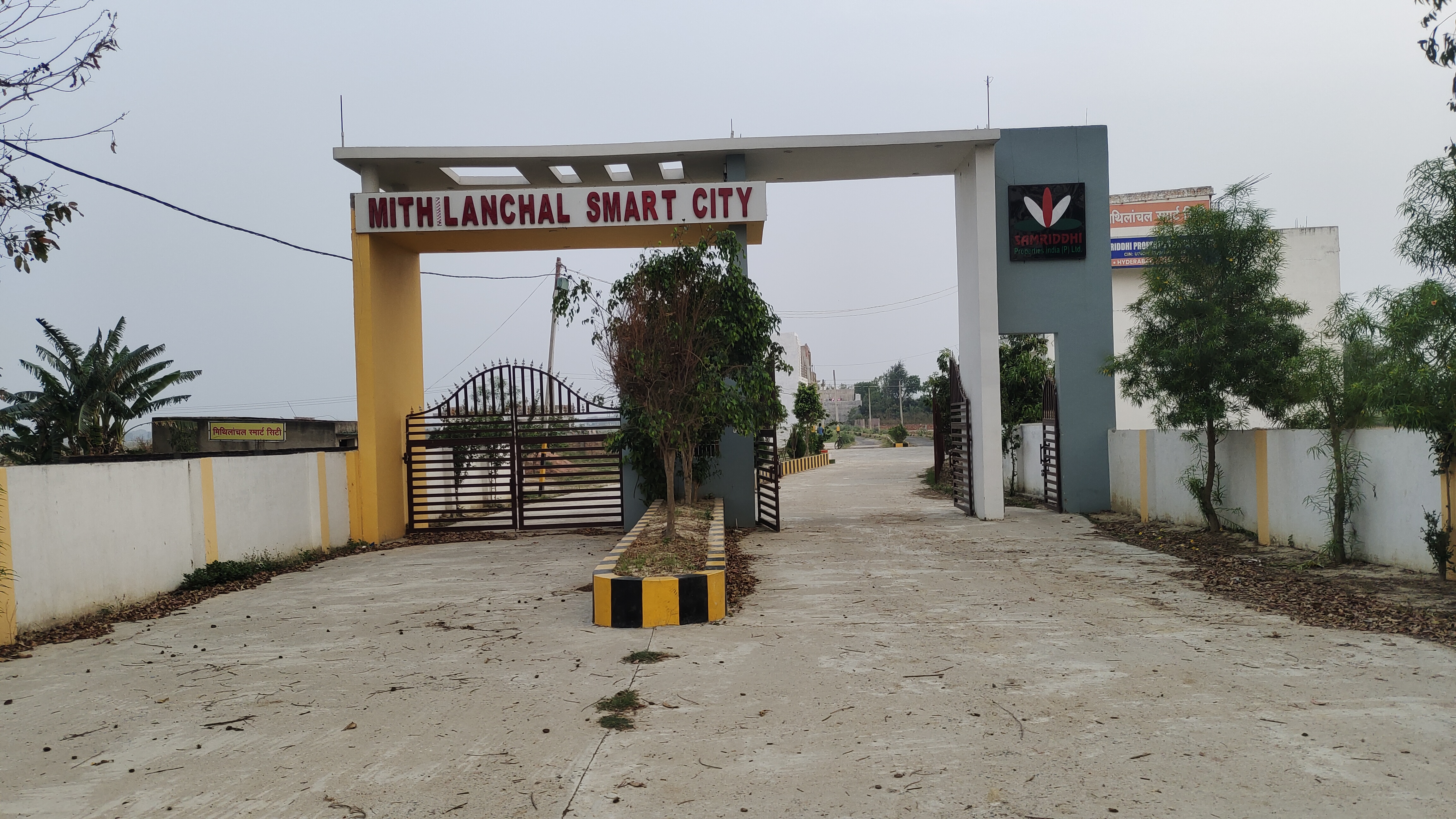 Mithilanchal Smart City Phase I